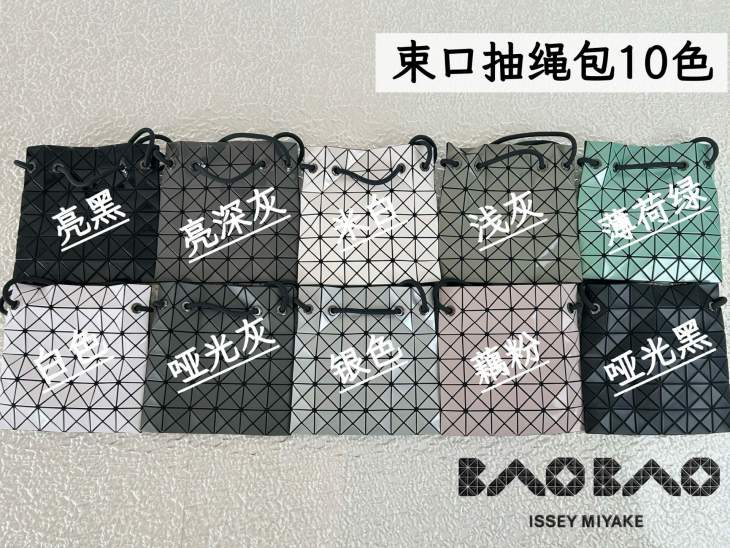 Picture of Issey Miyake Handbags _SKUfw214916007fw